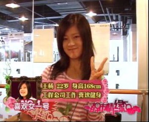 Lina Wang Anchor CCTV